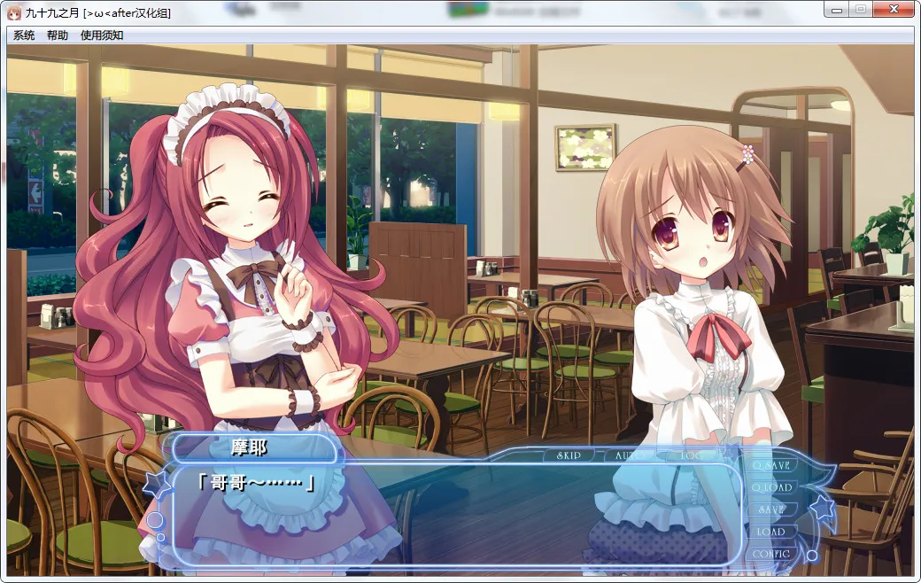 点击放大 九十九之月