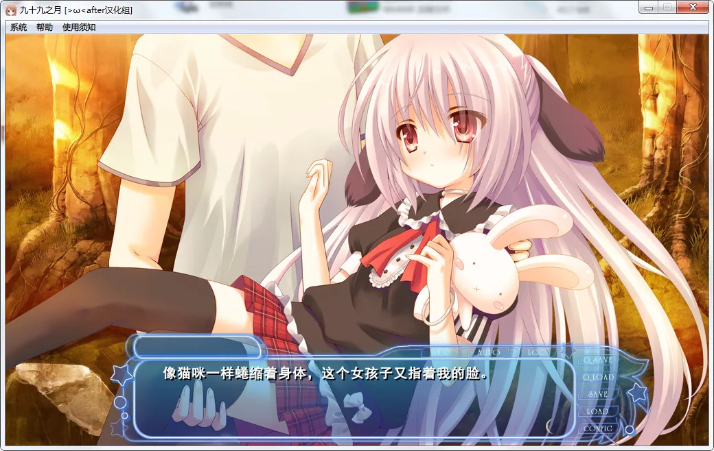 点击放大 九十九之月