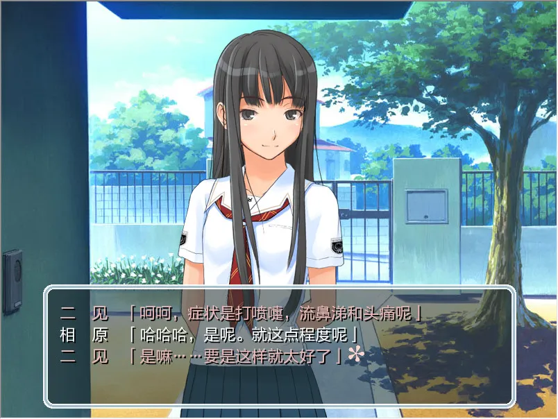 点击放大 君吻~小小惊喜剧场~