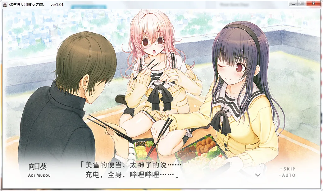 点击放大 君与彼女与彼女之恋你与彼女和彼女之恋