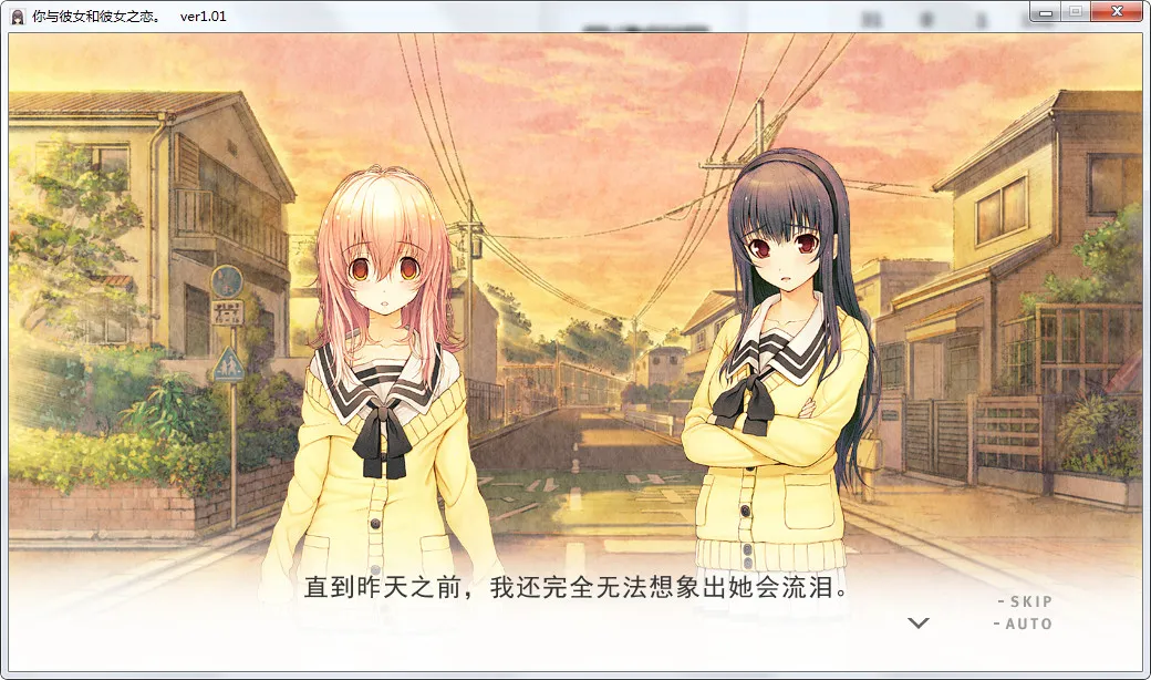 点击放大 君与彼女与彼女之恋你与彼女和彼女之恋