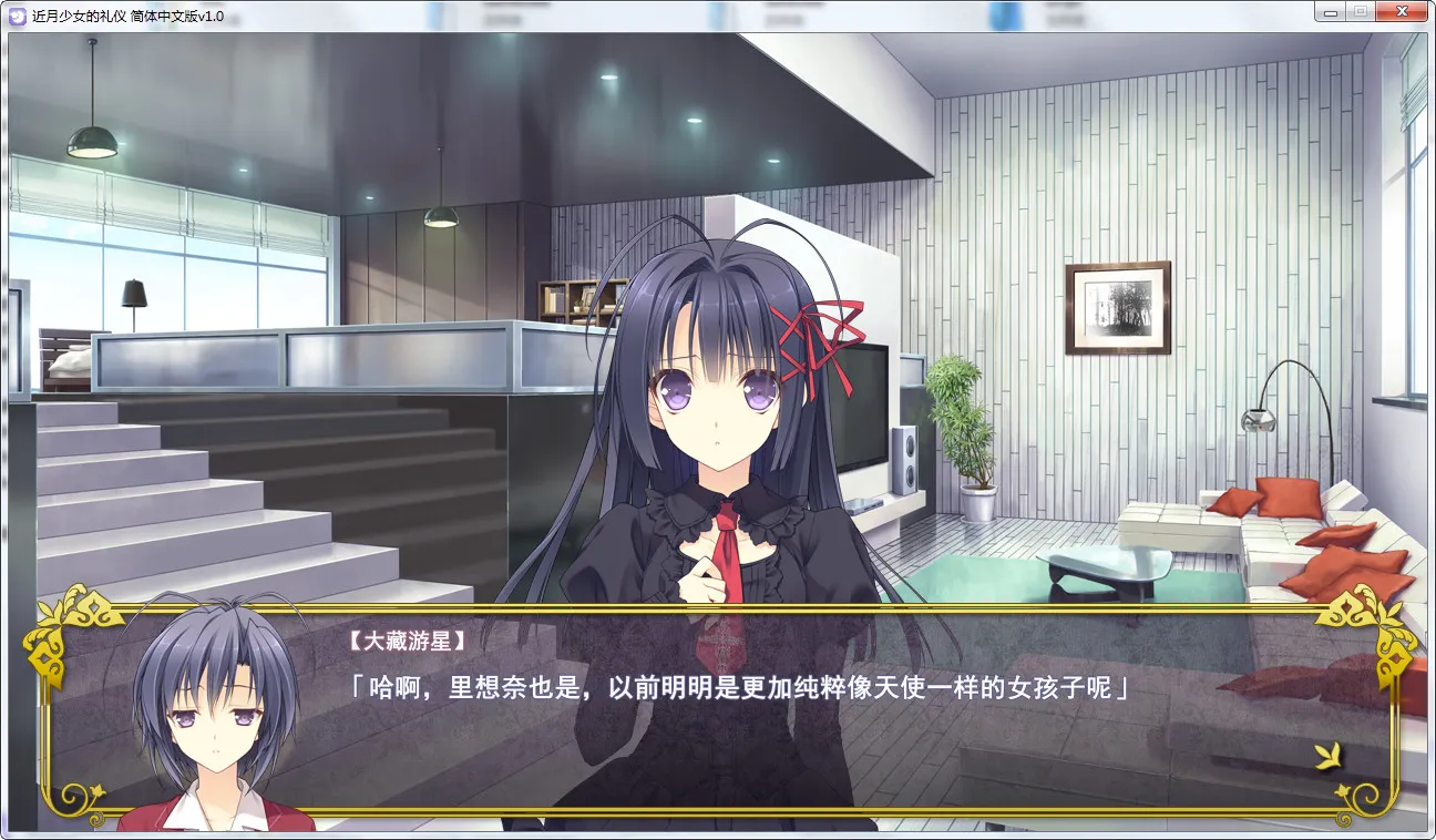 点击放大 近月少女的礼仪