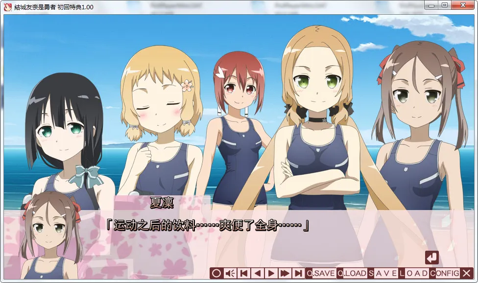 点击放大 结城友奈是勇者 初回特典