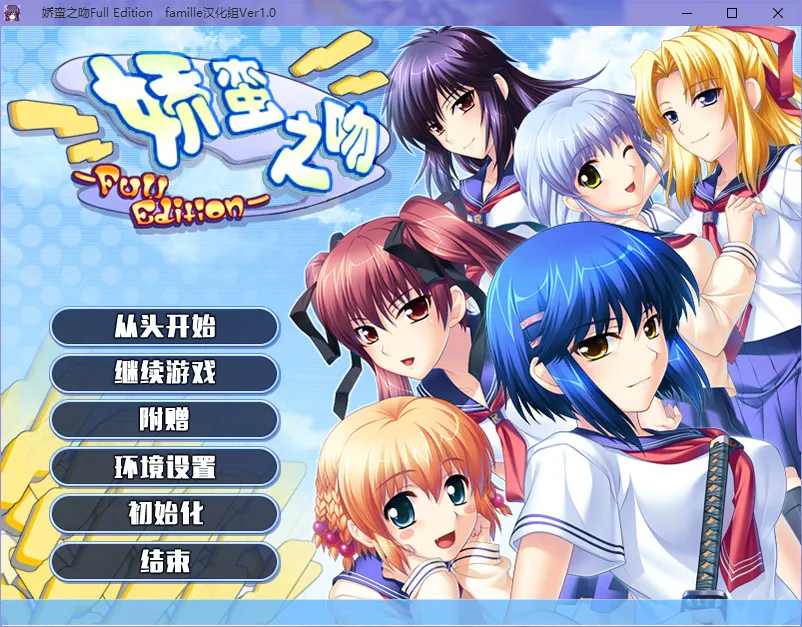 点击放大 娇蛮之吻