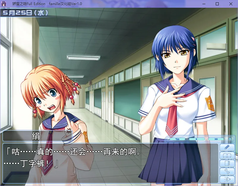 点击放大 娇蛮之吻