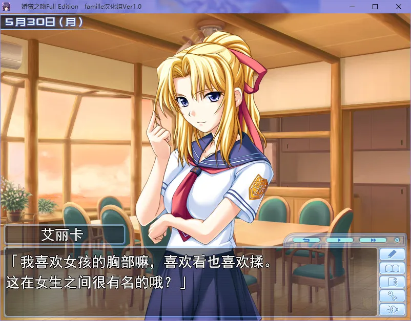 点击放大 娇蛮之吻