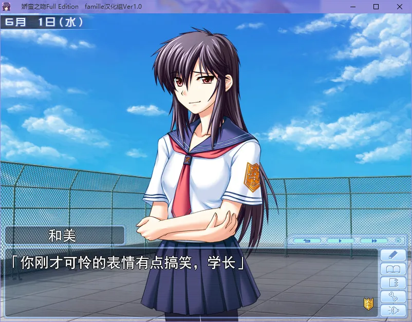 点击放大 娇蛮之吻