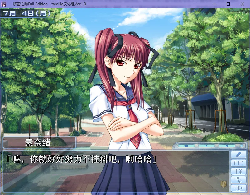 点击放大 娇蛮之吻