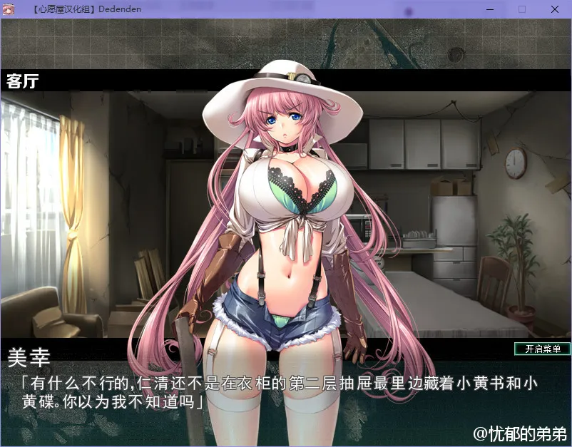 点击放大 机甲轰鸣