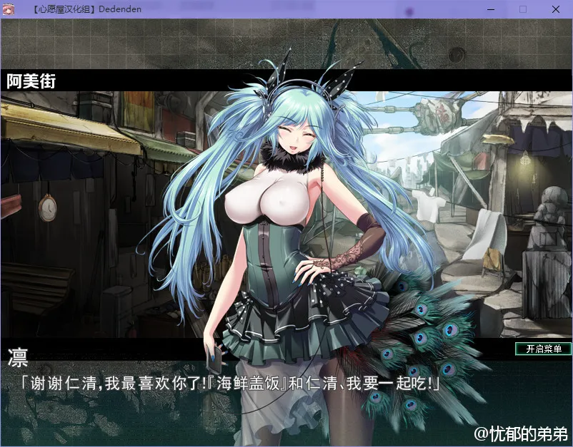 点击放大 机甲轰鸣