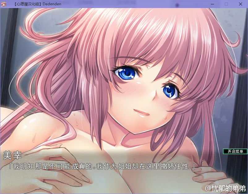 点击放大 机甲轰鸣