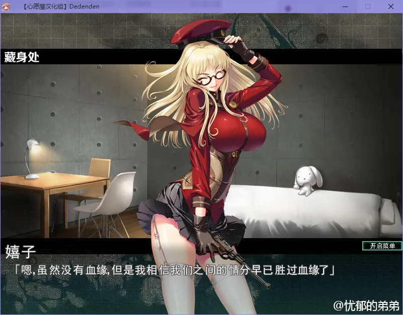 点击放大 机甲轰鸣