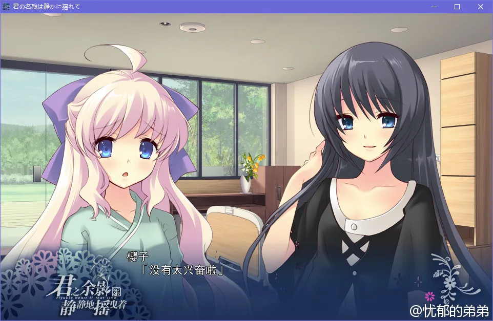 点击放大 君之余影静静地摇曳着