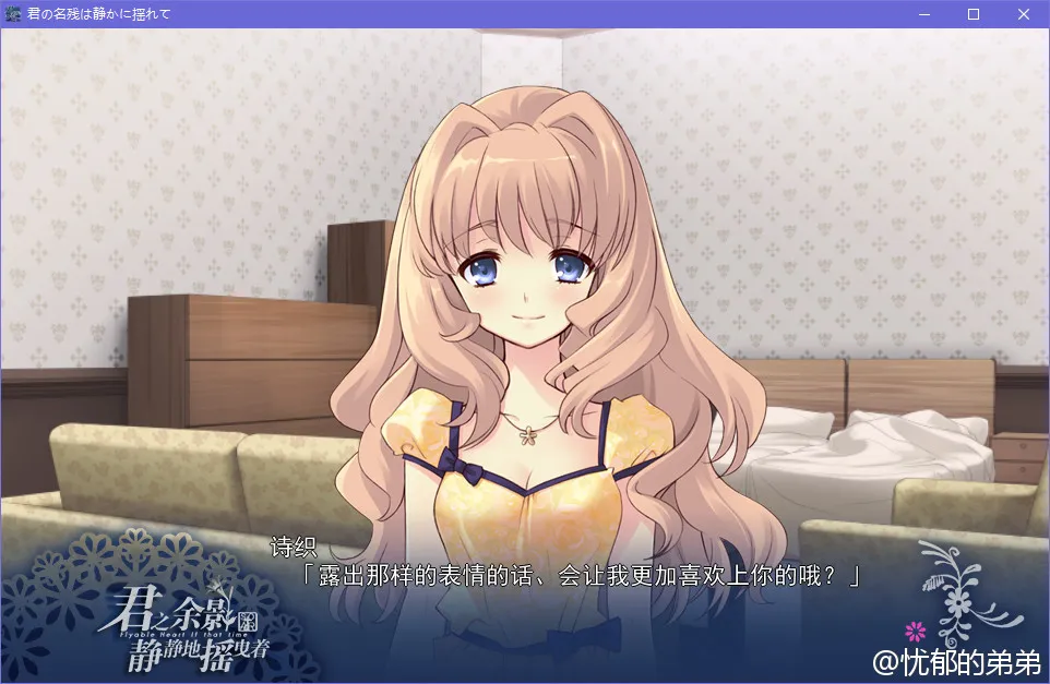 点击放大 君之余影静静地摇曳着