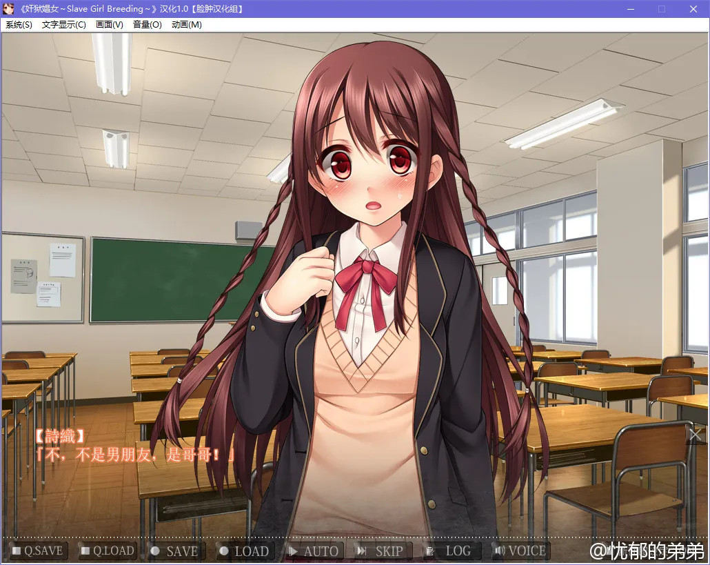 姦獄娼女～Slave Girl Breeding～