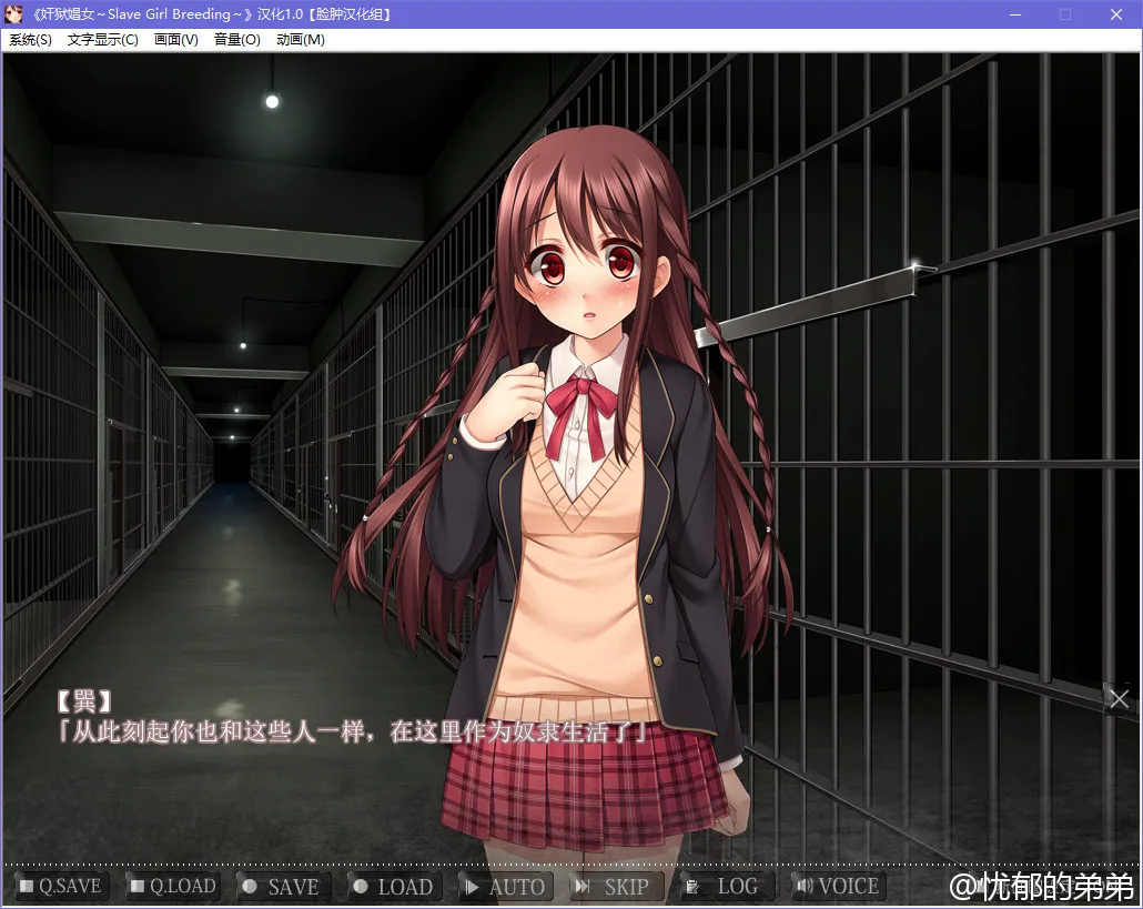 点击放大 姦獄娼女~Slave Girl Breeding~