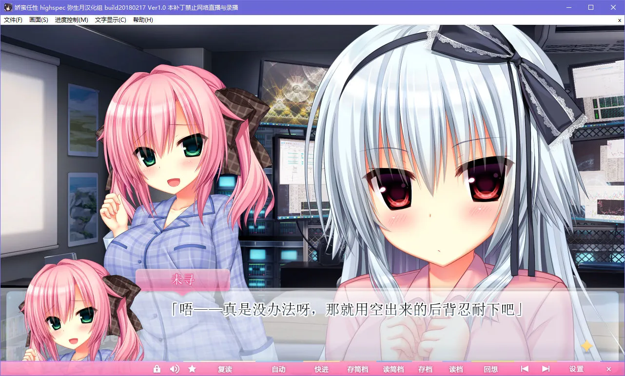 点击放大 娇蛮任性HIGHSPEC