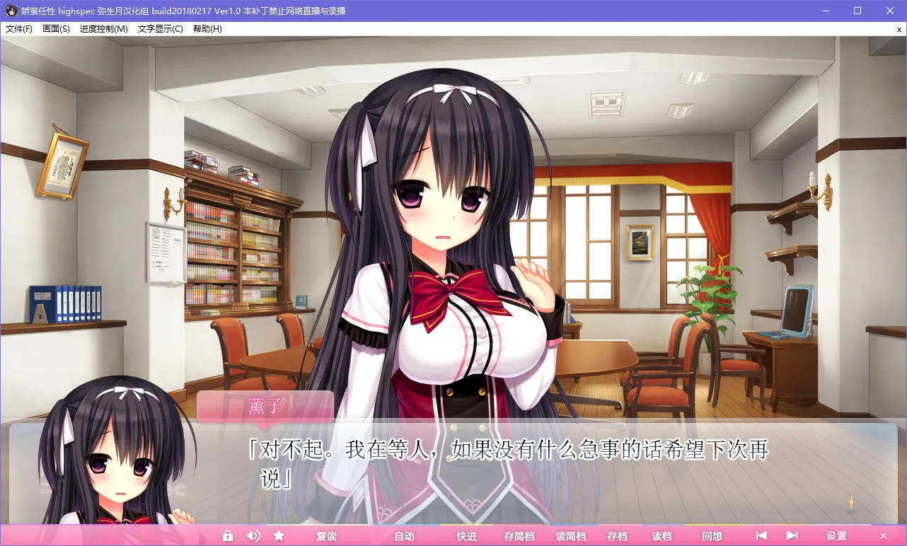 点击放大 娇蛮任性HIGHSPEC