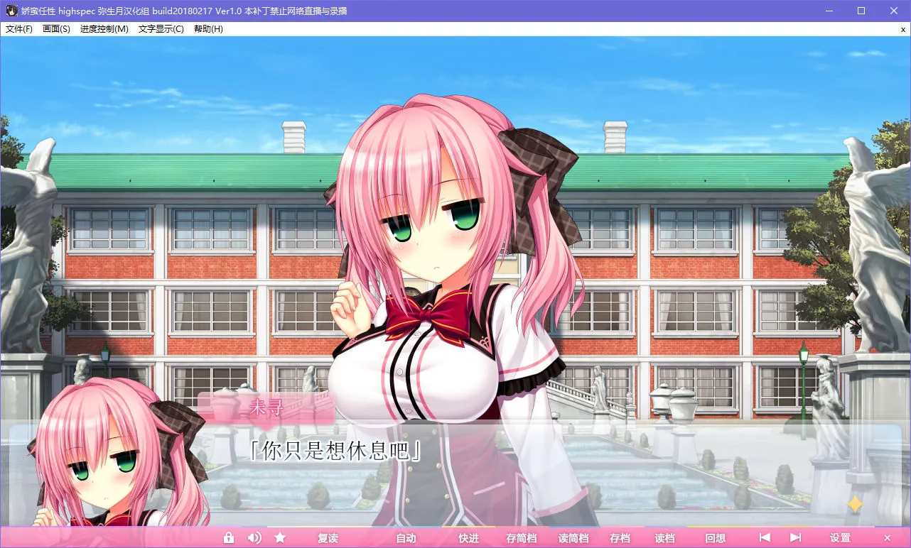 点击放大 娇蛮任性HIGHSPEC