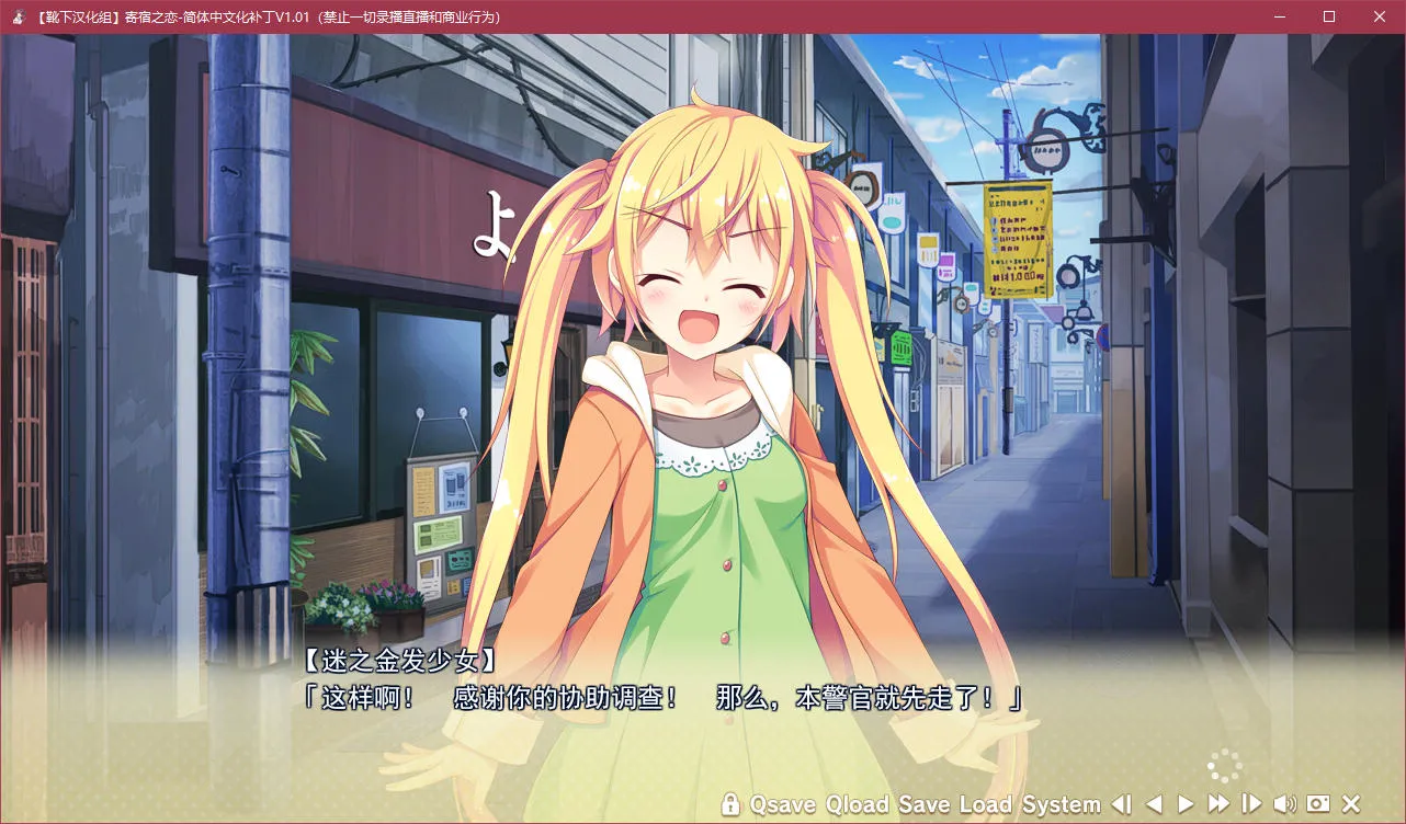 点击放大 寄宿之恋