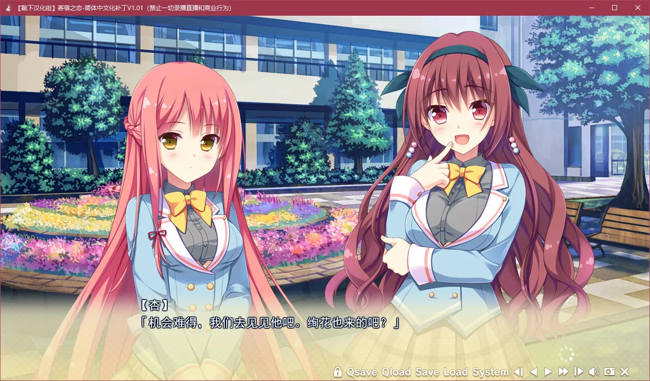 点击放大 寄宿之恋