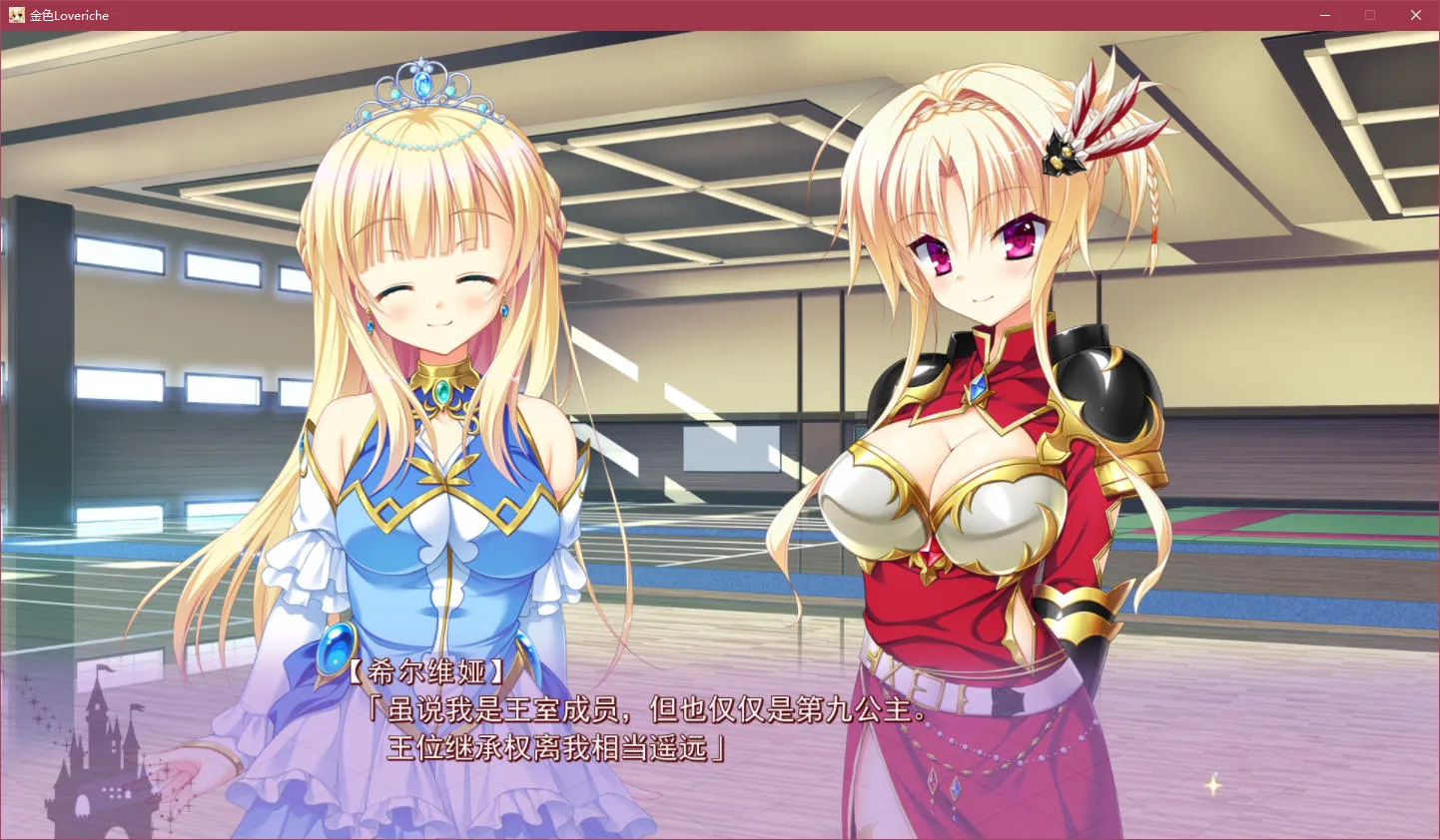 点击放大 金色Loveriche