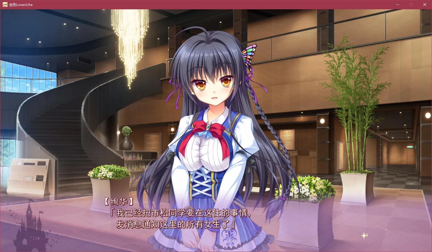 点击放大 金色Loveriche