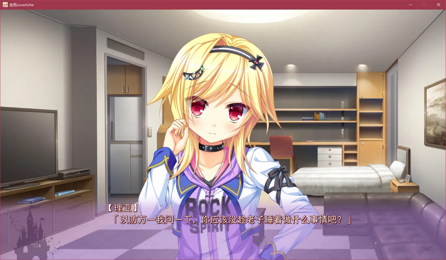 点击放大 金色Loveriche