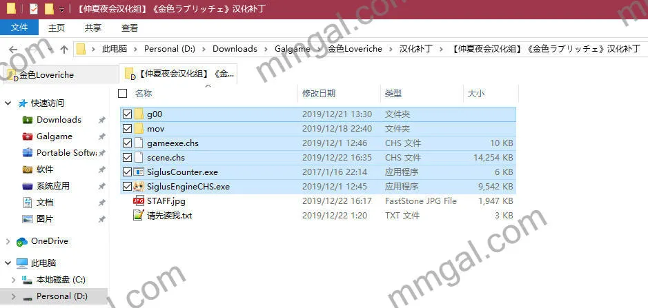 点击放大 金色Loveriche