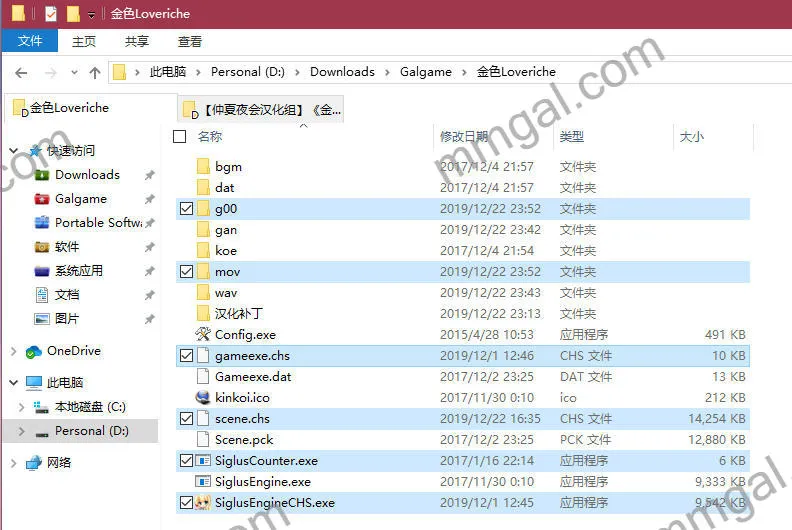 点击放大 金色Loveriche
