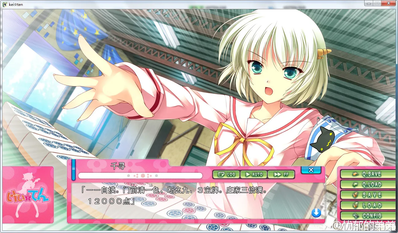 点击放大 kei☆tenけい☆てん