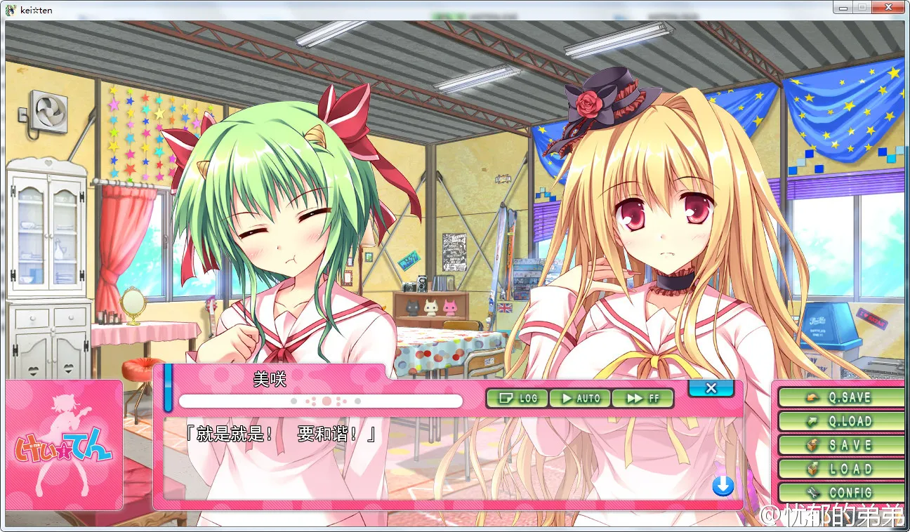 点击放大 kei☆tenけい☆てん