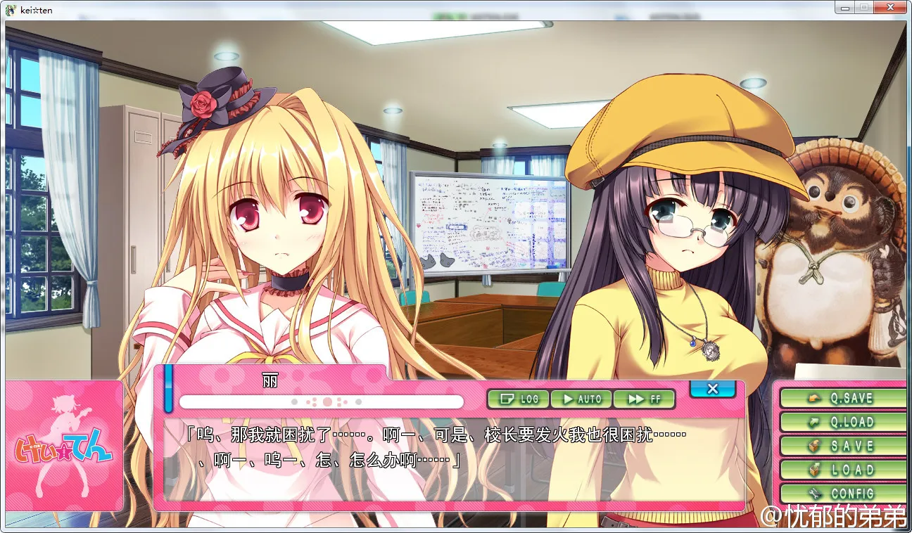 点击放大 kei☆tenけい☆てん