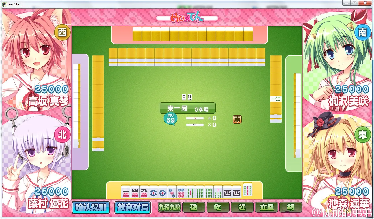 点击放大 kei☆tenけい☆てん