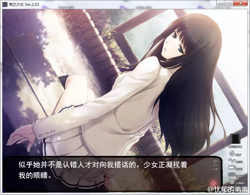 点击放大 壳之少女