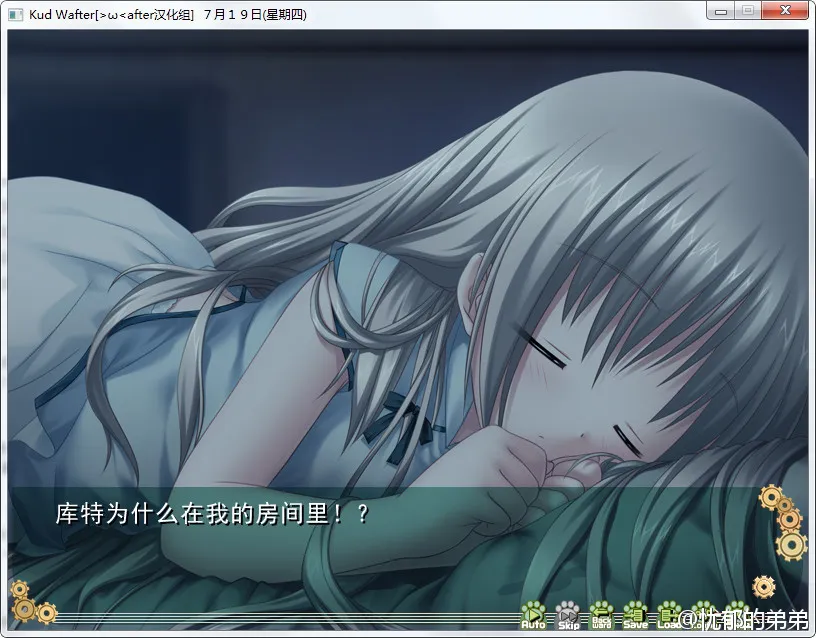 点击放大 库特wafter