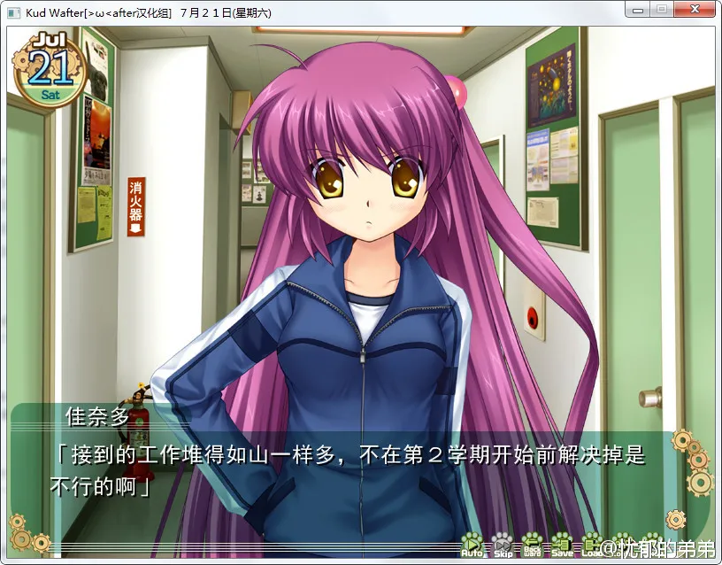 点击放大 库特wafter