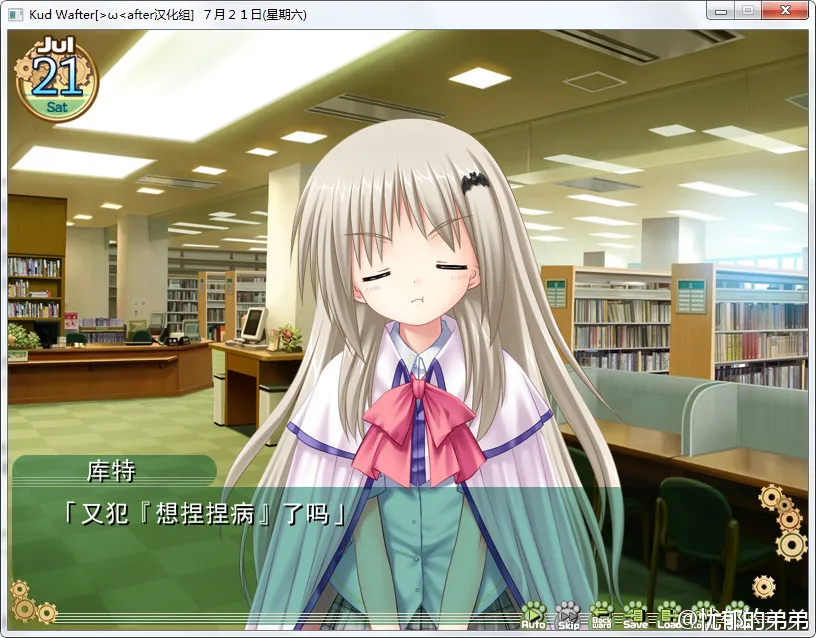 点击放大 库特wafter