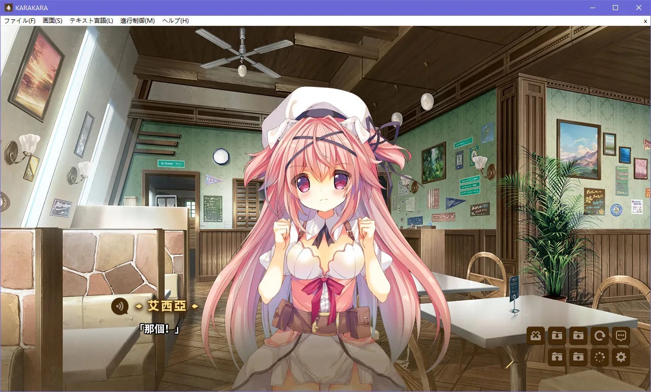 点击放大 KARAKARA