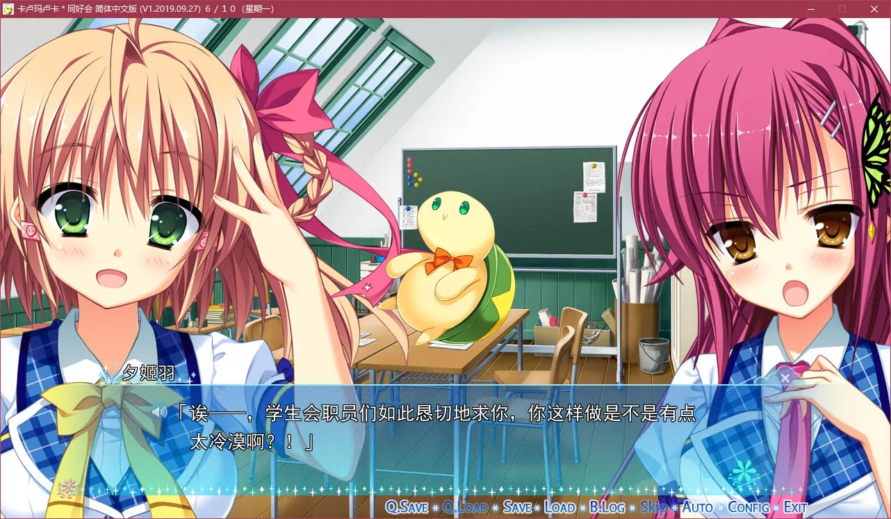 点击放大 卡卢玛卢卡*同好会