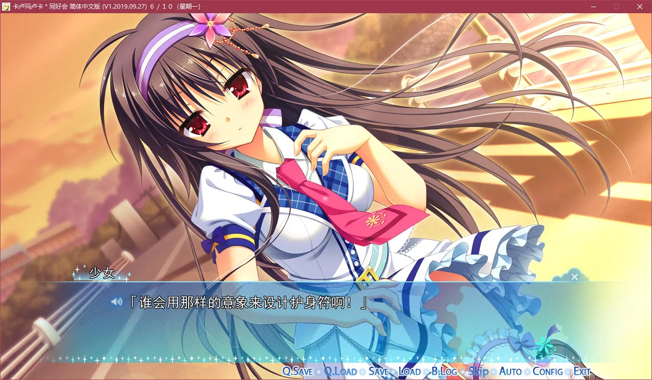 点击放大 卡卢玛卢卡*同好会