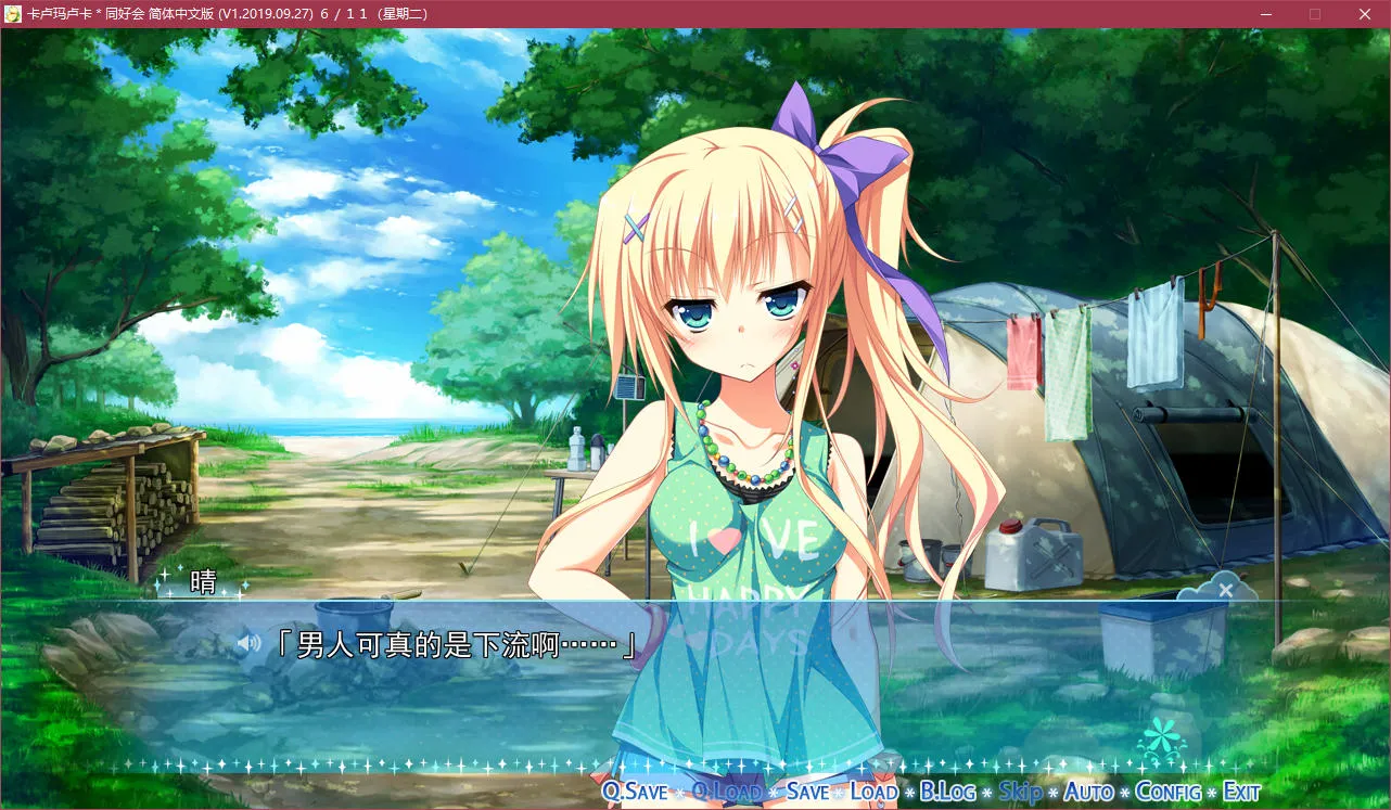 点击放大 卡卢玛卢卡*同好会