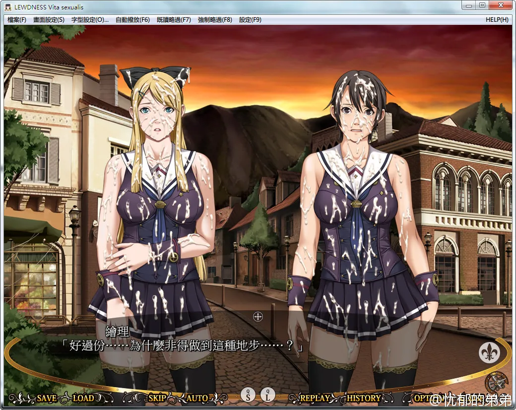 点击放大 LEWDNESS ~Vita sexualis~