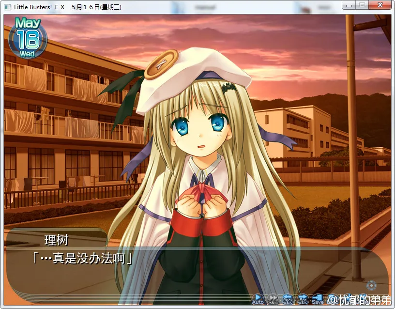 Little Busters！EX