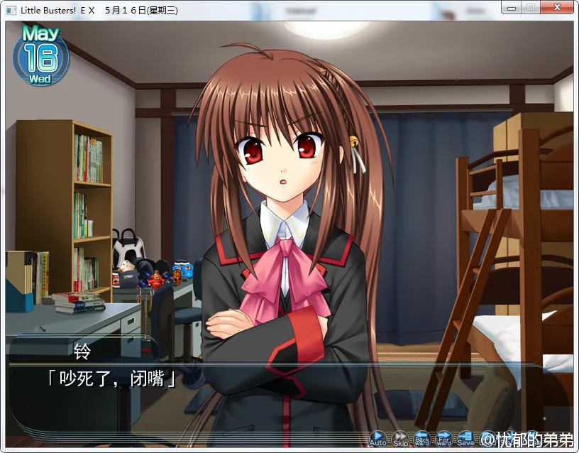 Little Busters！EX