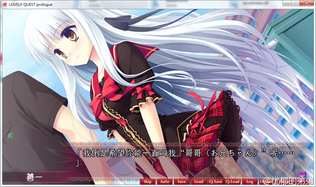 点击放大 LOVELY QUEST