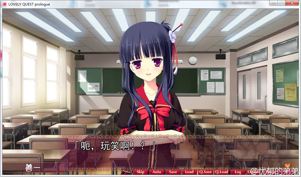 点击放大 LOVELY QUEST