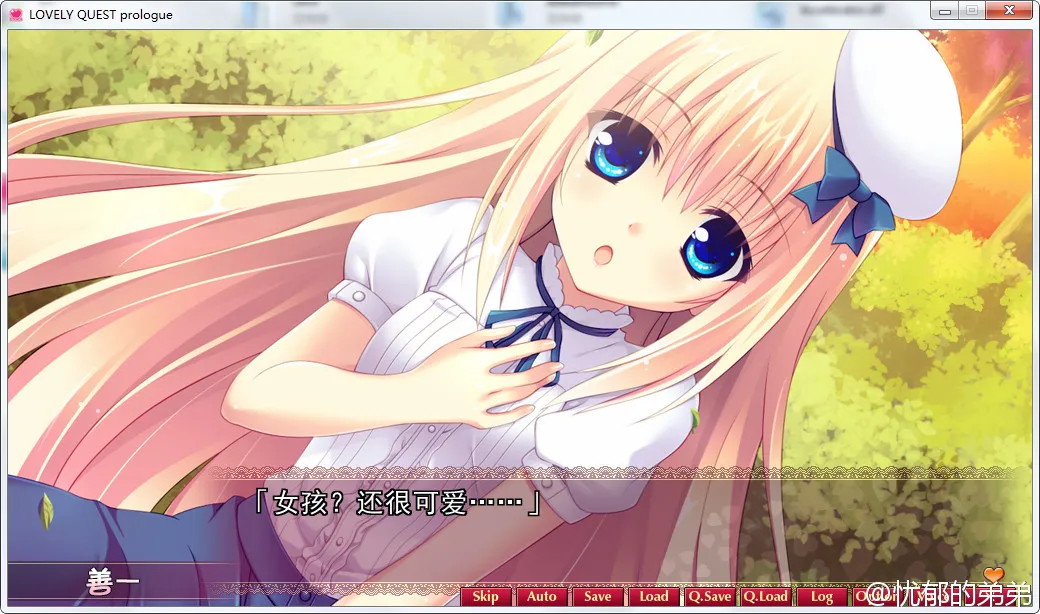 点击放大 LOVELY QUEST