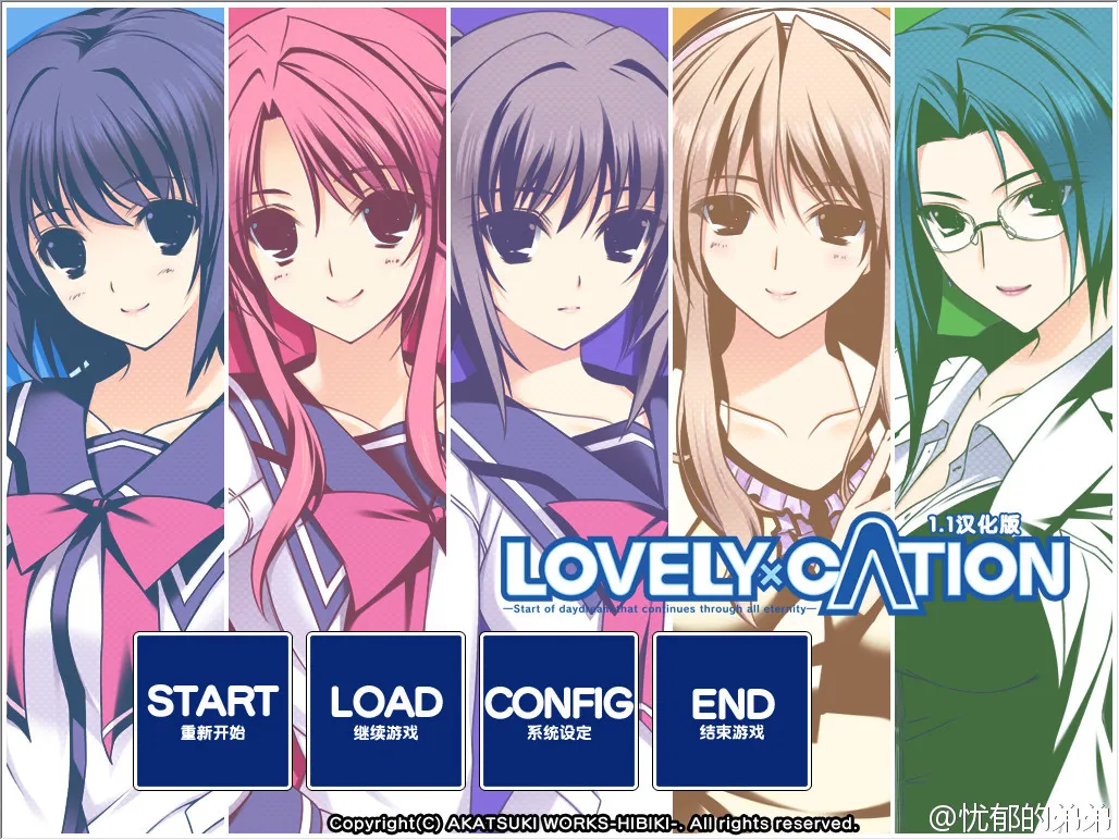 点击放大 LOVELY×CATION