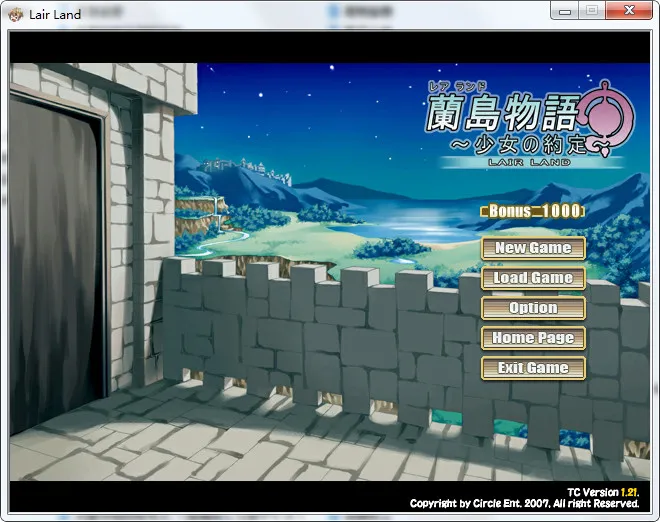 点击放大 兰岛物语之少女的约定